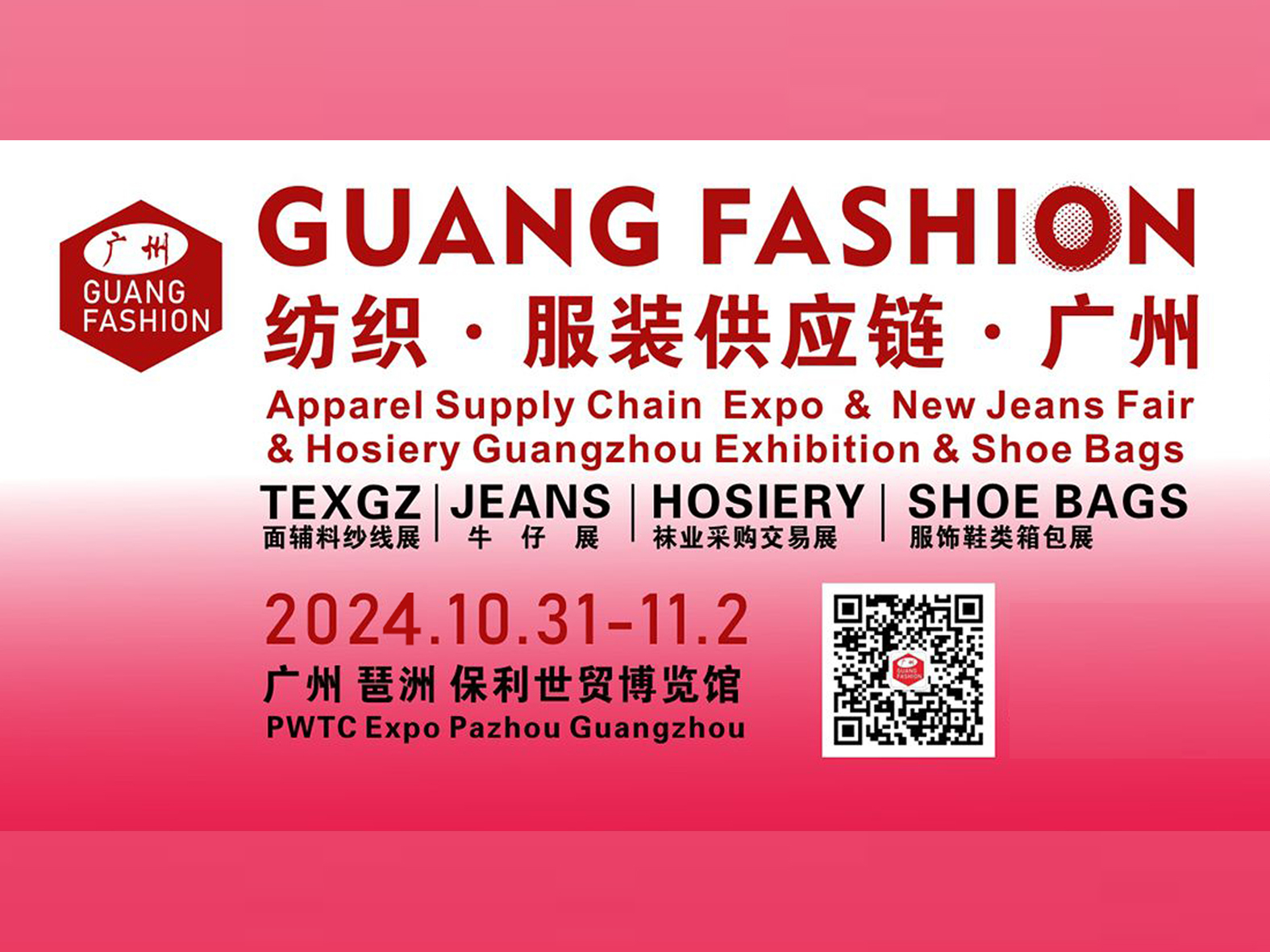 2024 guangfashionfair -801